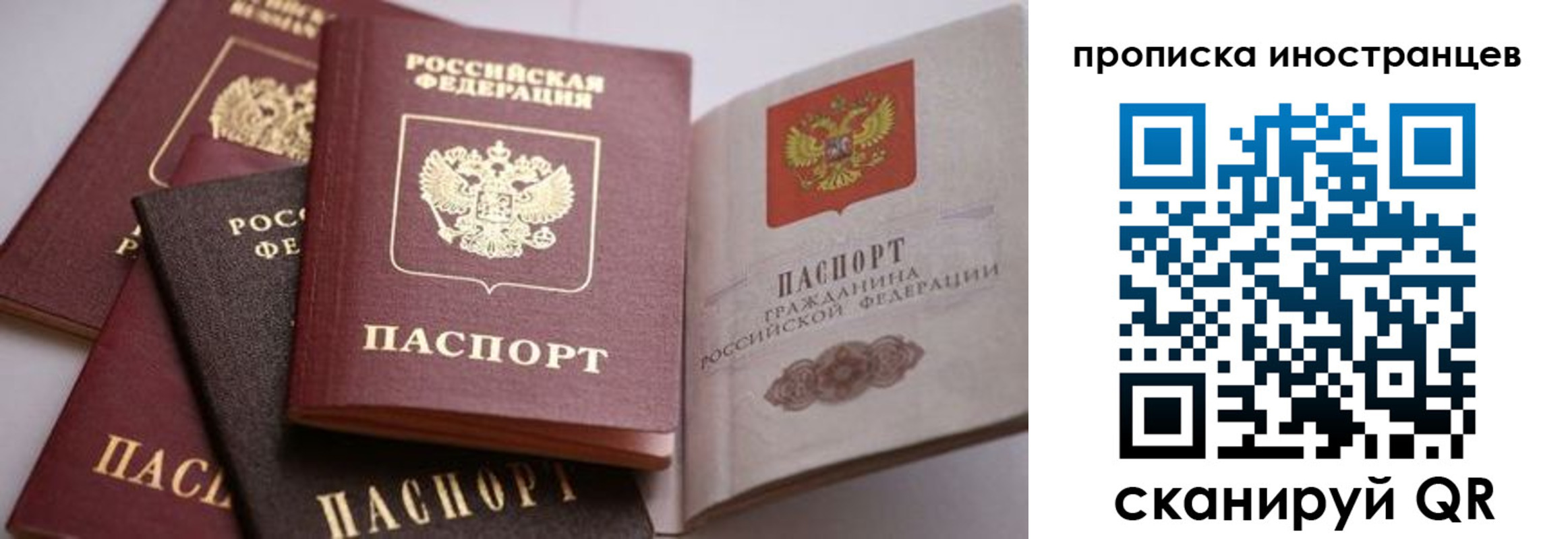 пропишу в квартире в Сургуте