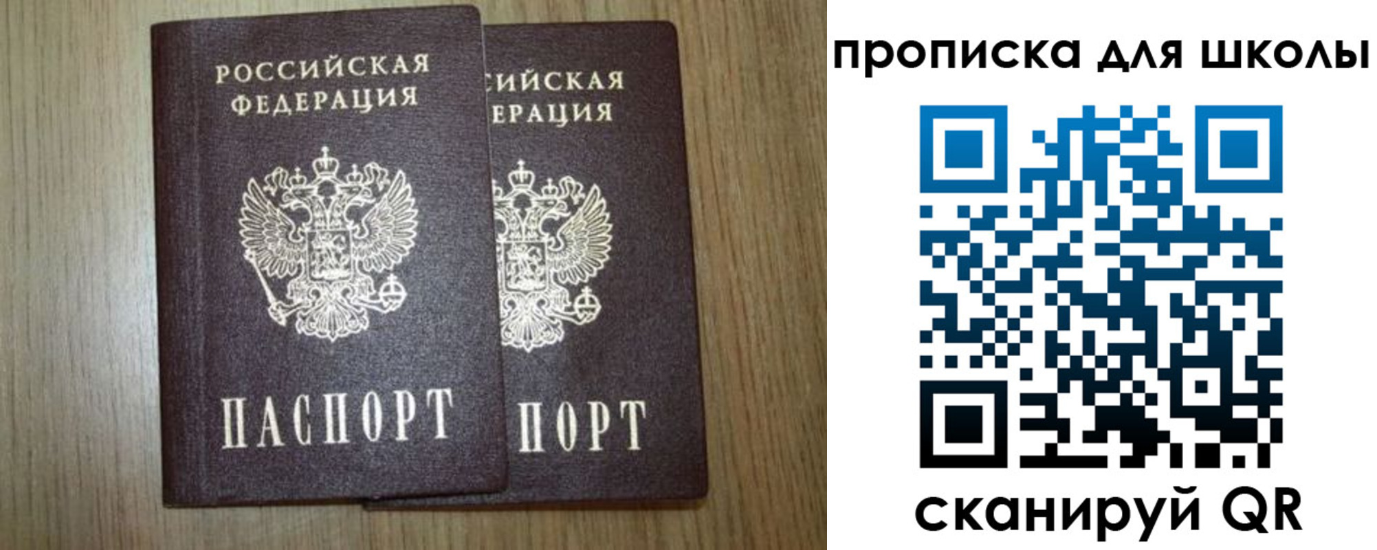 временная регистрация госуслуги в Сургуте
