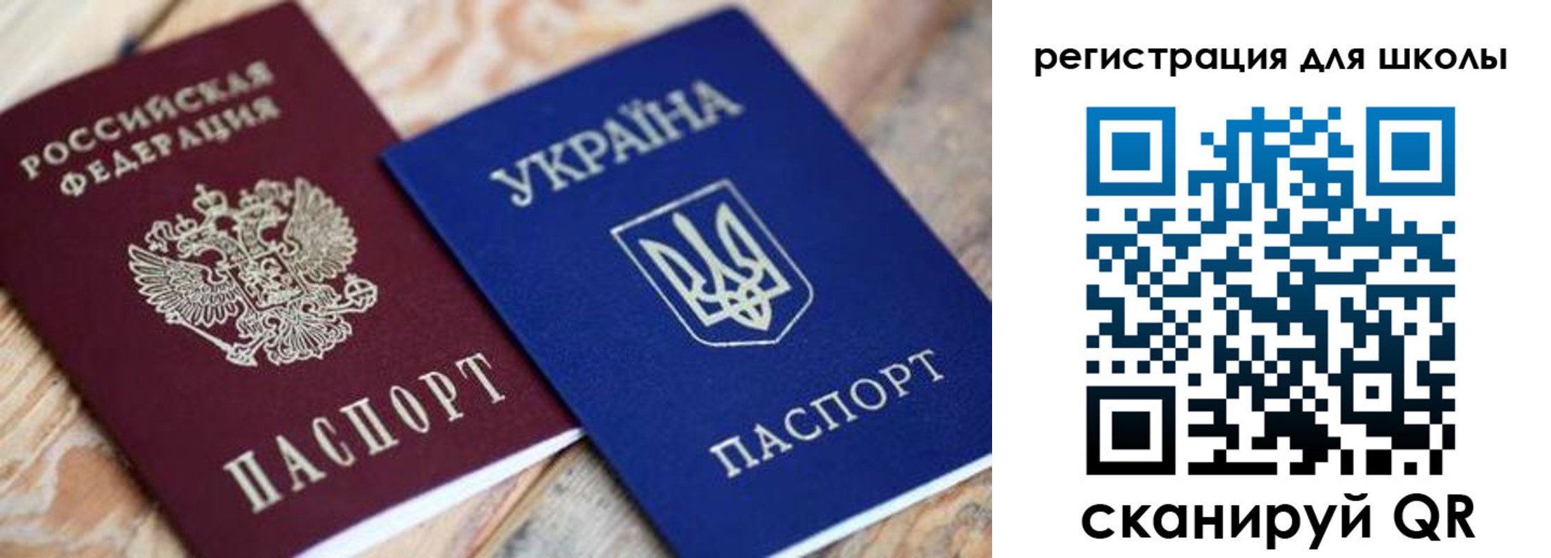 временная прописка в Сургуте