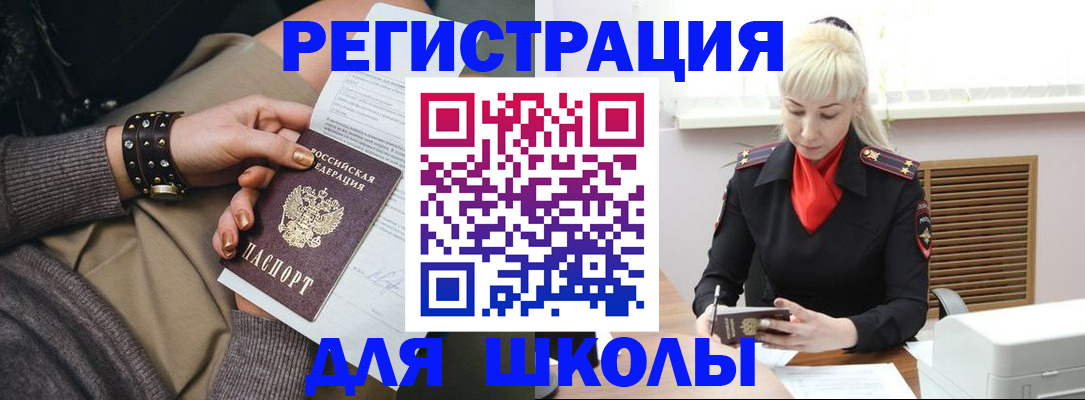 найти адрес прописки в Сургуте