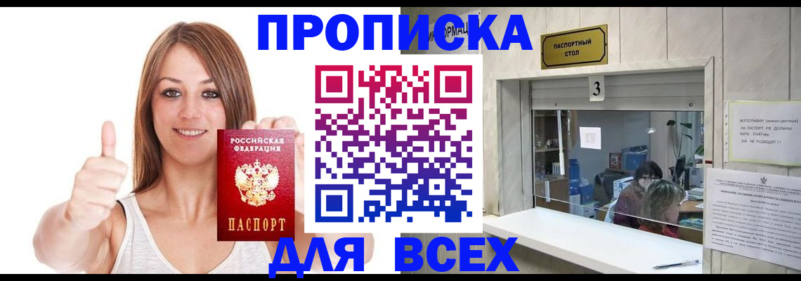 форма 3 в Сургуте