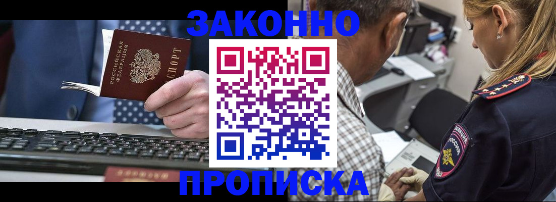 найти адрес прописки в Сургуте
